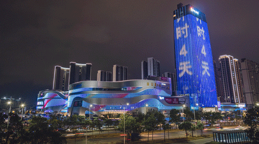 隆生金山湖中心-5