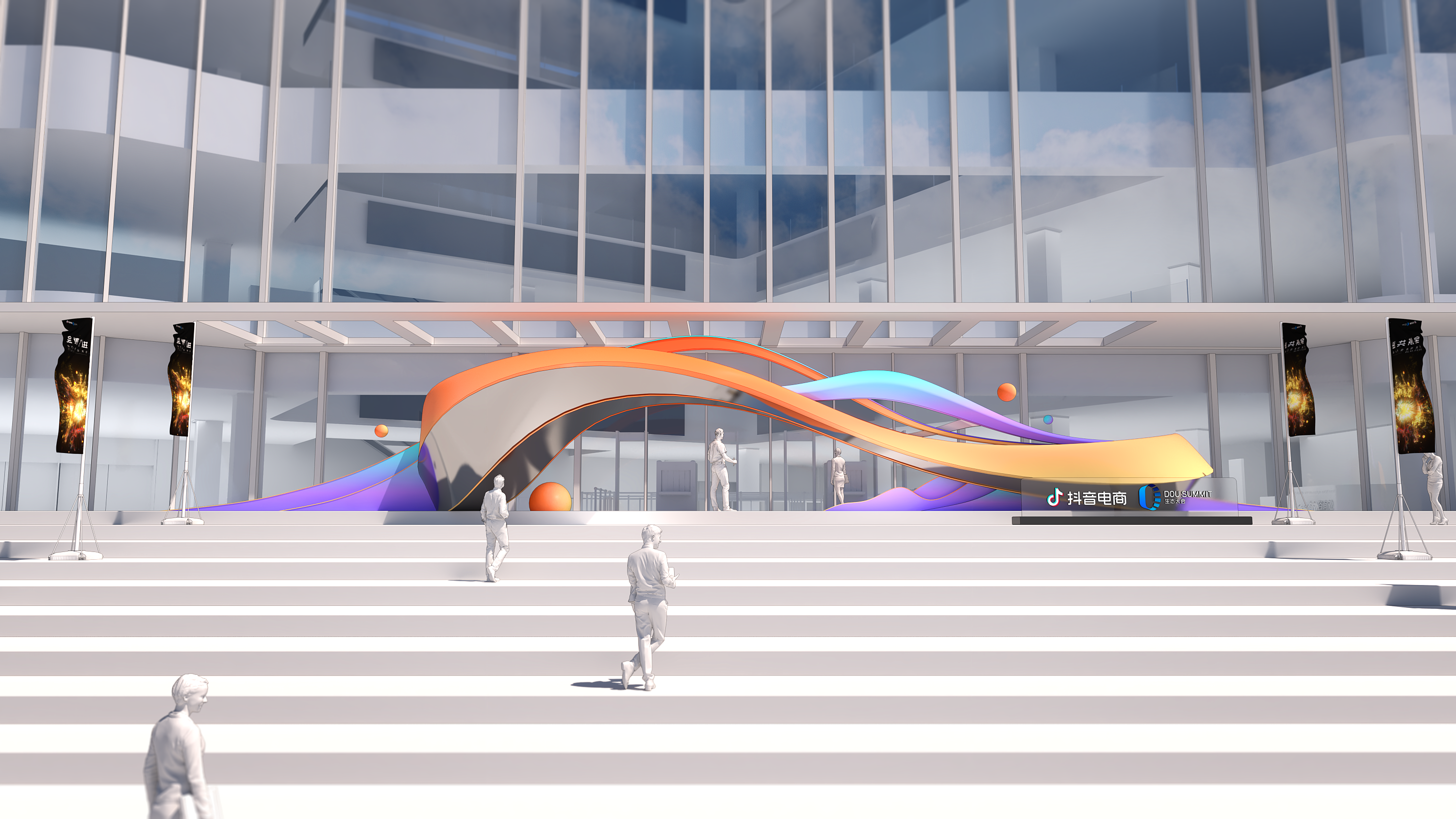 生活服务&生态大会-19