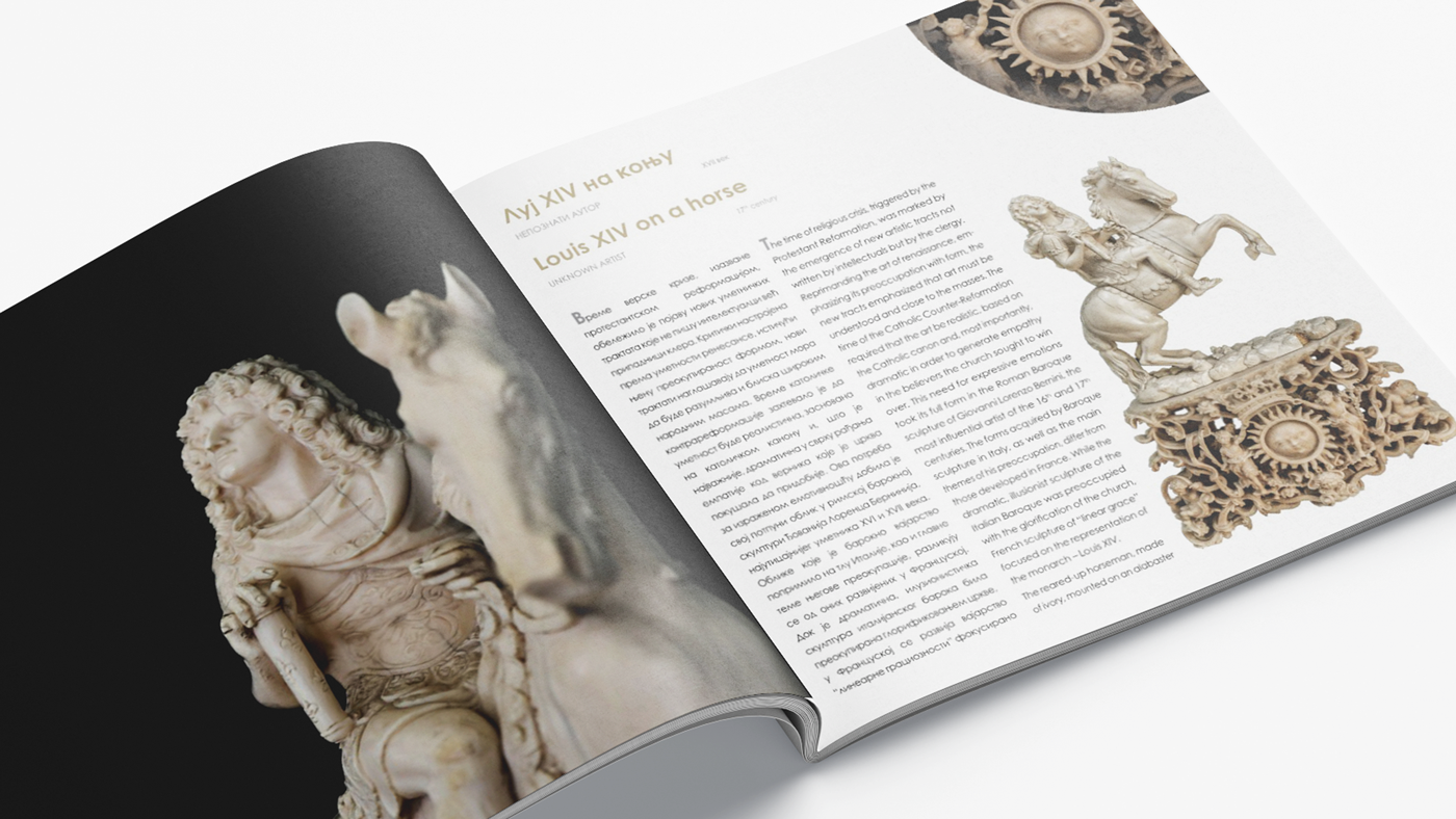 穿越时间的雕琢-5