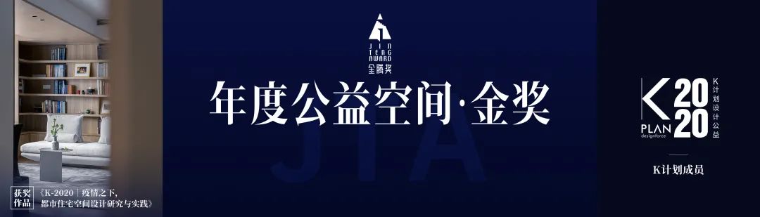 K计划丨中国北京丨K计划成员-5