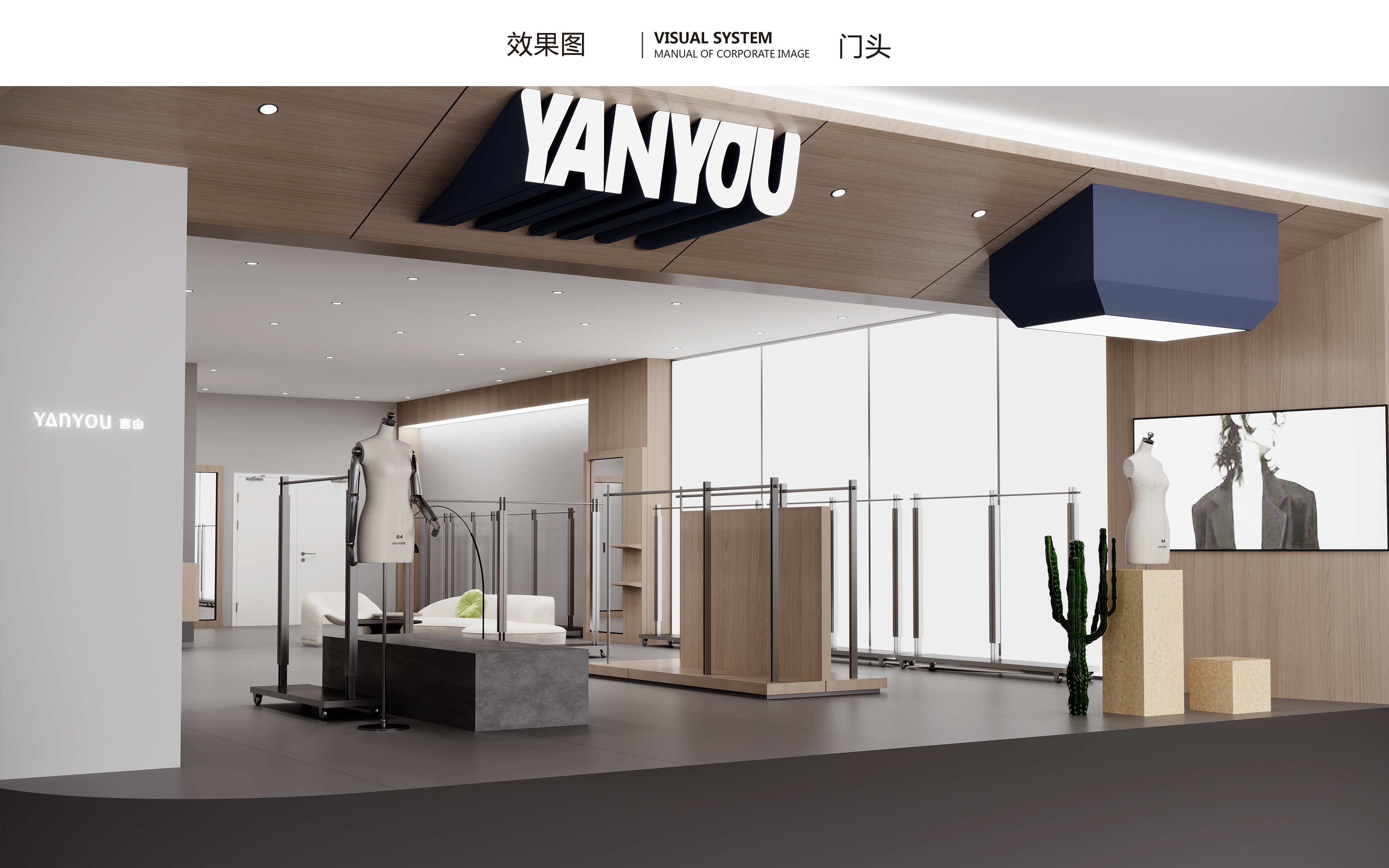 【星禾创意】言由女装北京平谷万达店-15