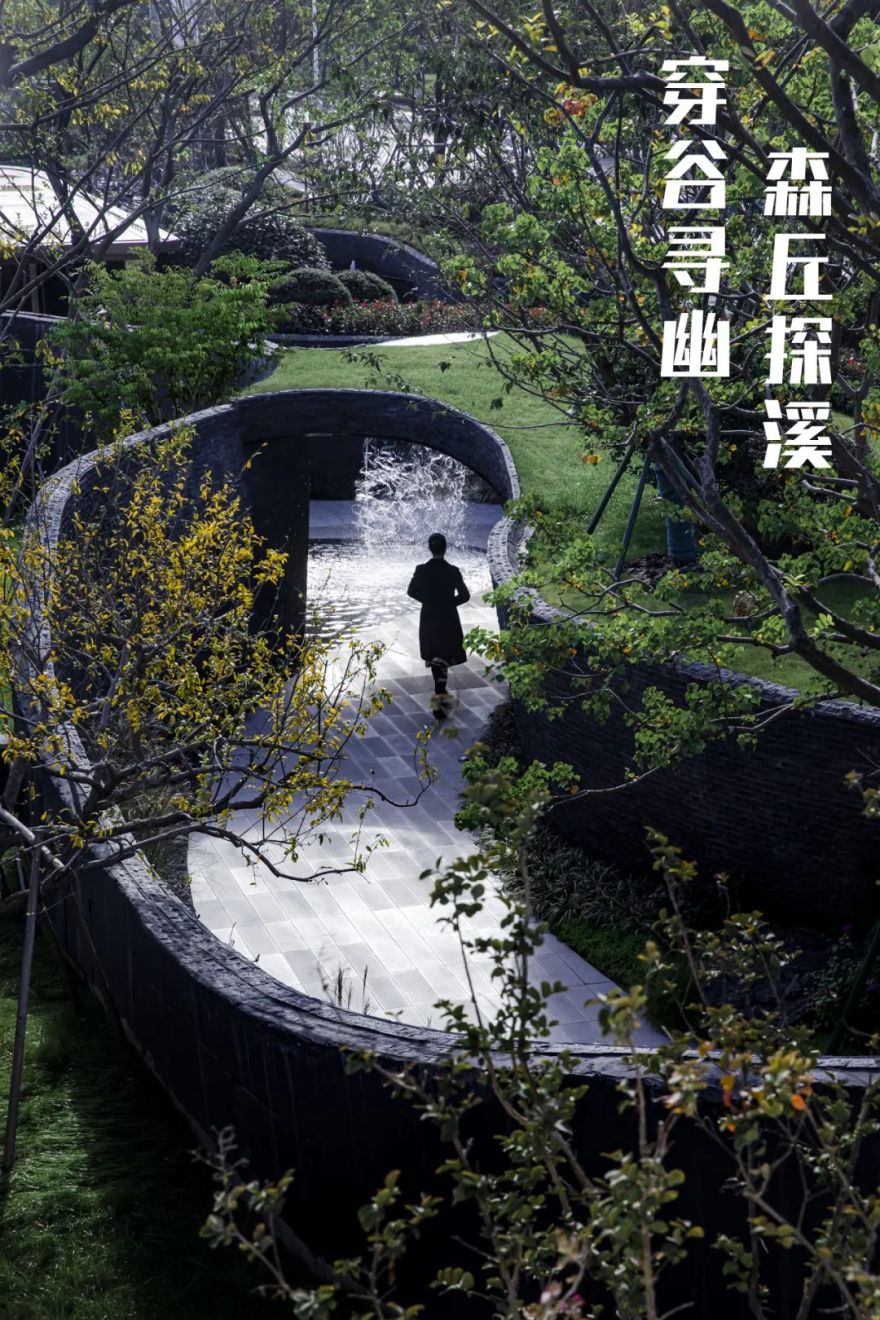 穿谷寻幽,森丘探溪 | 祥生·鉴湖明樾-1