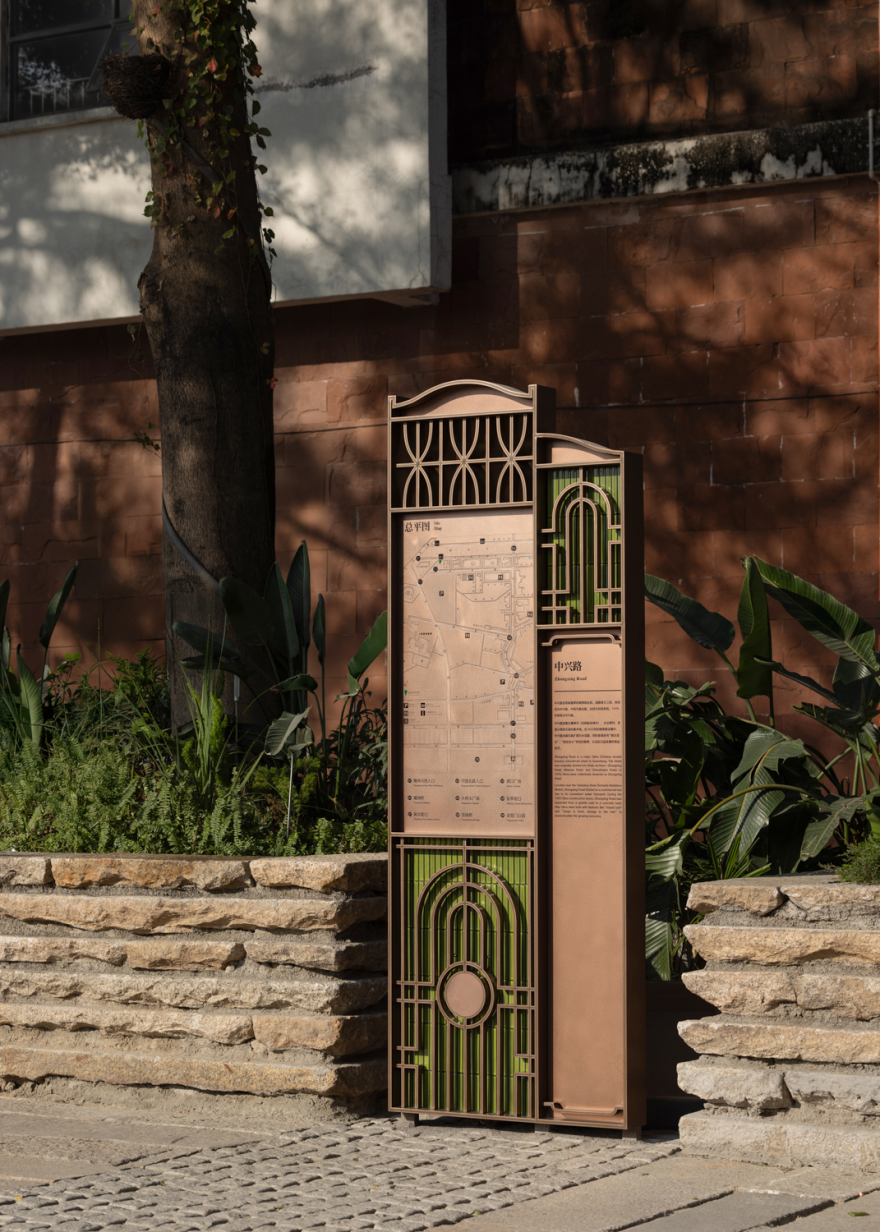 东莞记忆|良相设计-78