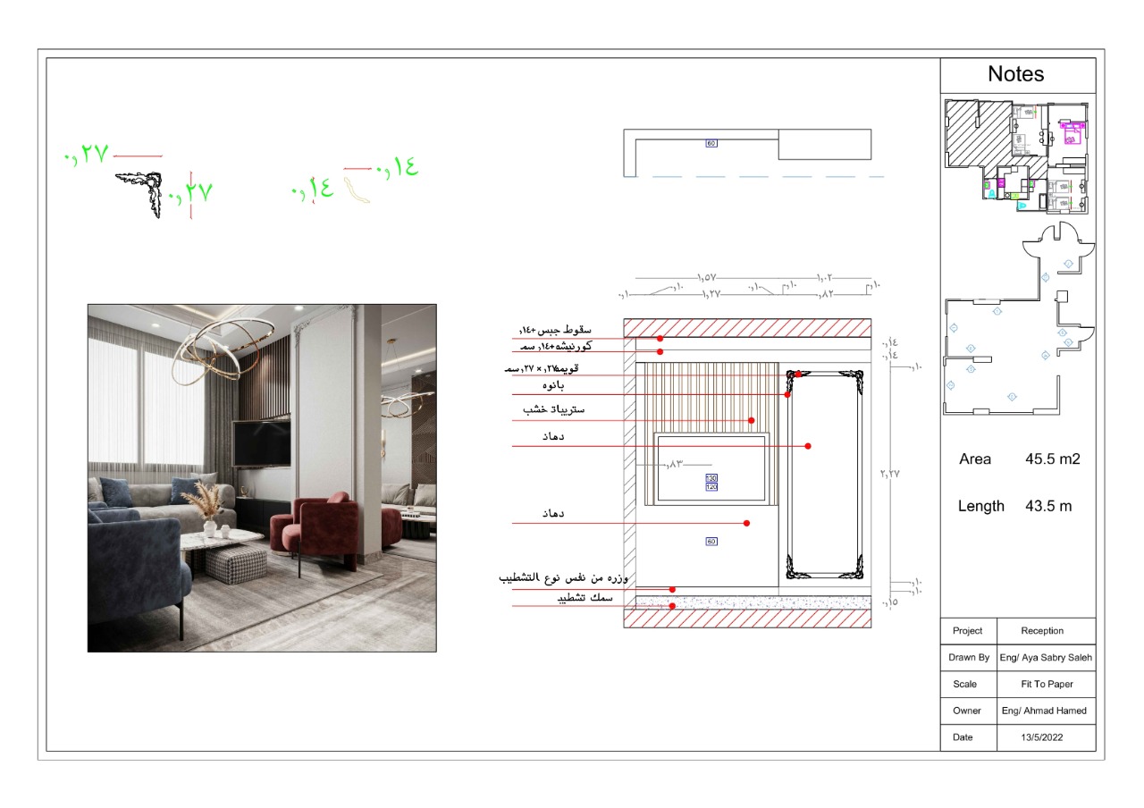 Shop drawing reception-5