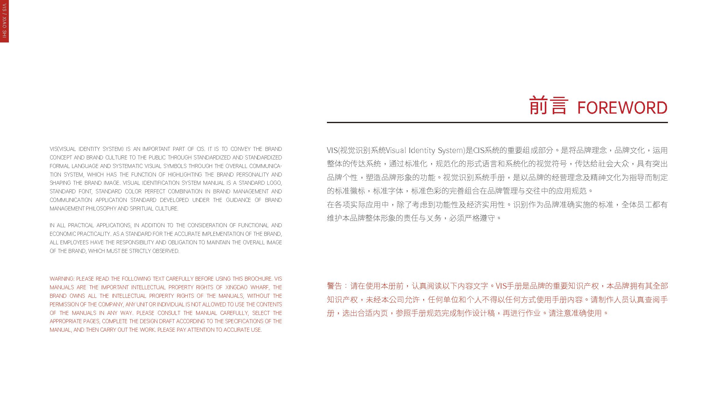 西安的肉夹馍连锁餐饮品牌旗舰店丨中国西安丨五色土（西安）空间设计有限公司-15