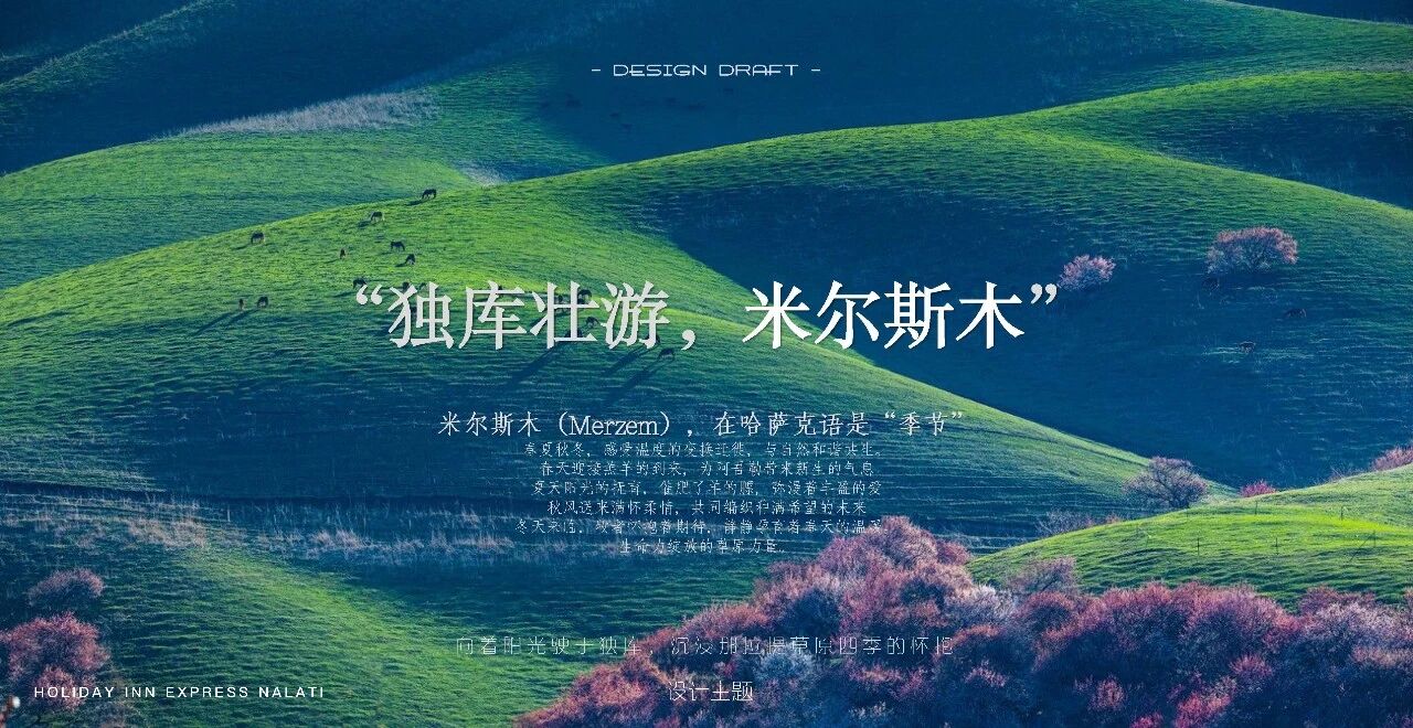 新疆那拉提智选假日酒店丨中国新疆丨CCD郑中设计-11