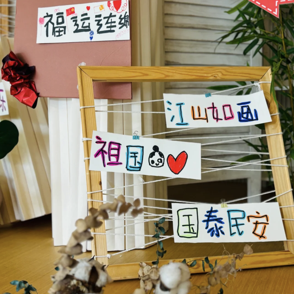 红色基因代代传！超实用幼儿园红色文化环创攻略（直接抄作业）-28