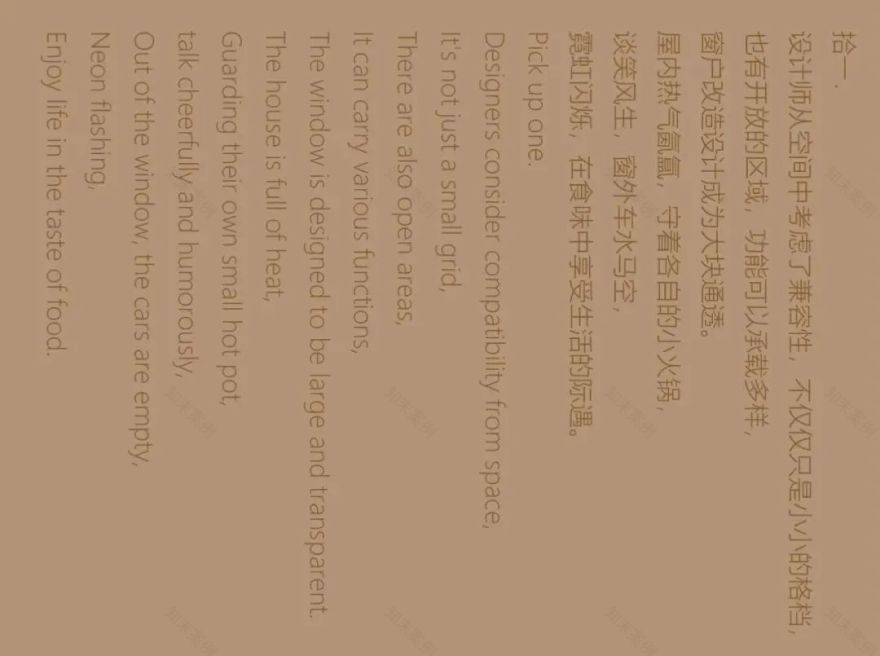 拾一丨中国西安丨ANG STUDIO-11