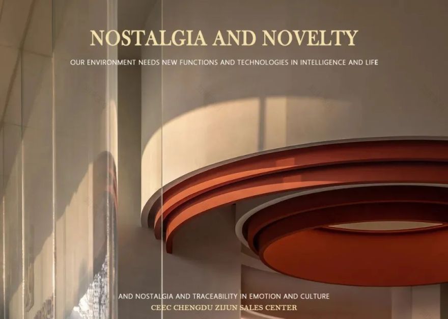 中国能建成都·紫郡公馆售楼中心丨中国成都丨深圳大易室内设计有限公司-24