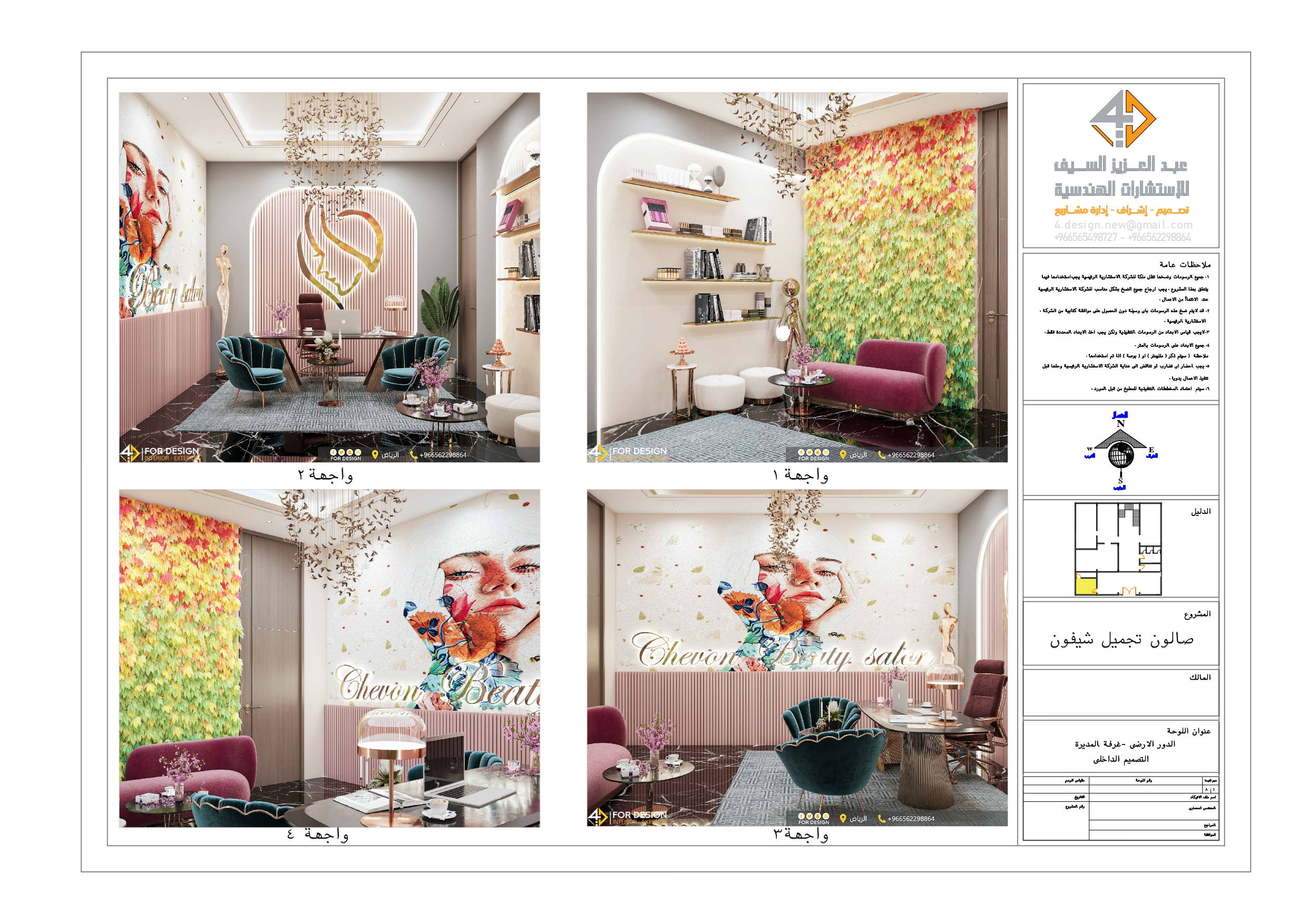 Working Drawings of manager room at Chiffonbeauty salon-0