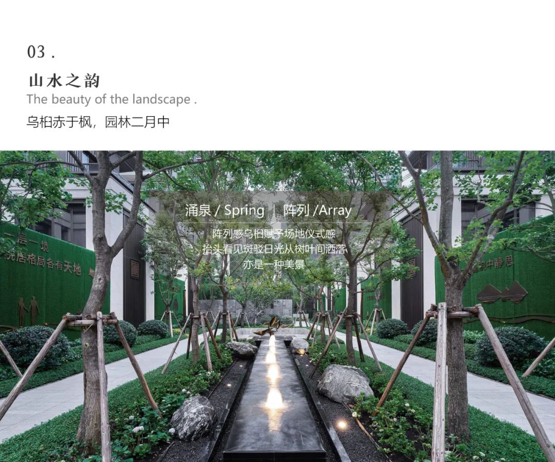 南宁龙光天宸丨中国南宁丨深圳本末度景观设计有限公司-21