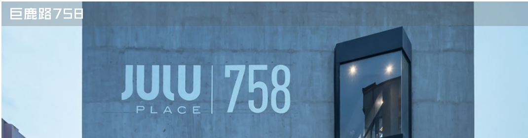 91 岁克莱门公寓的“韵味重现” | 历史与现实的完美交融-103