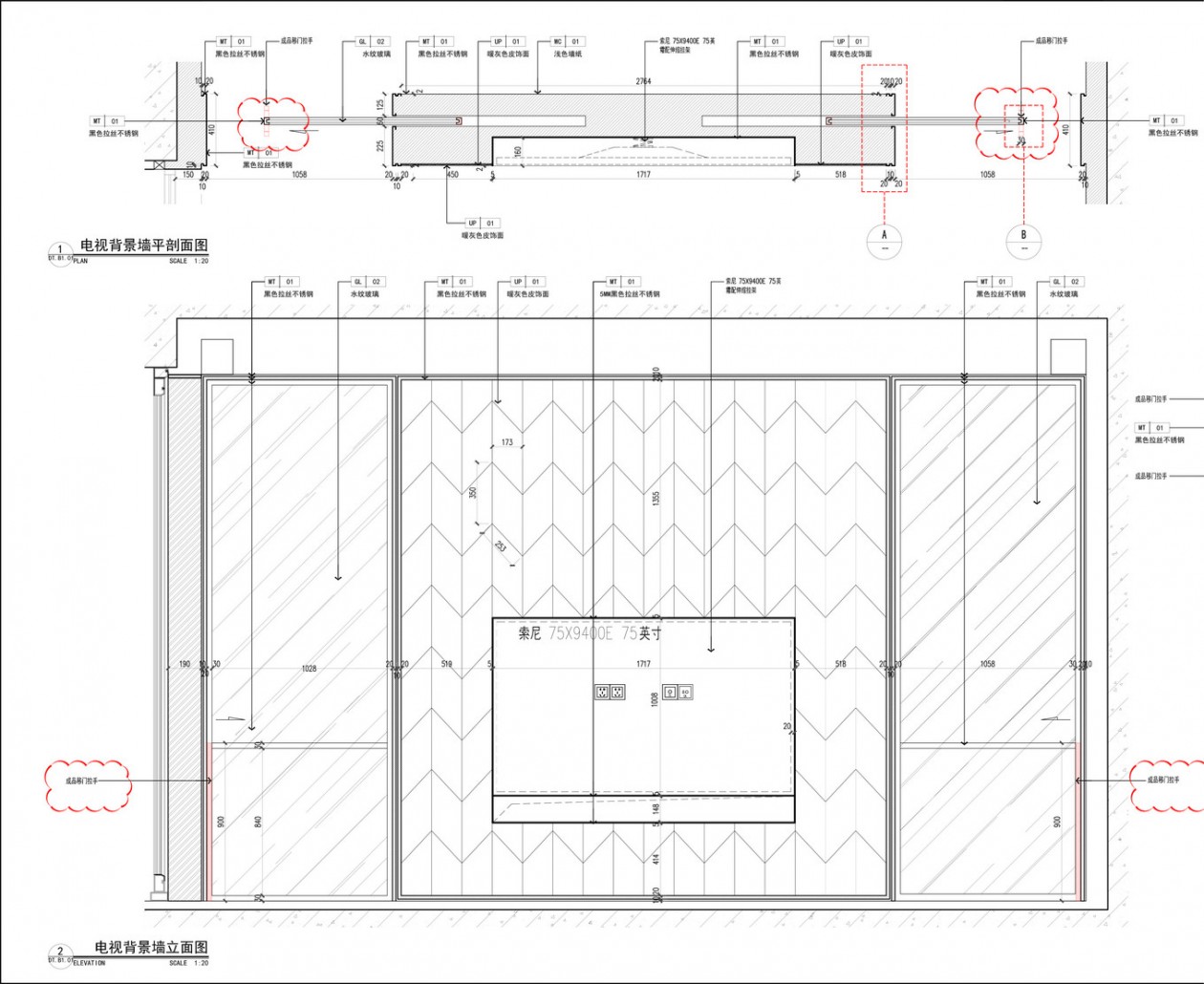 木君建筑设计 · 样板间 · 高级别墅样板房施工图 + 高清实景-32