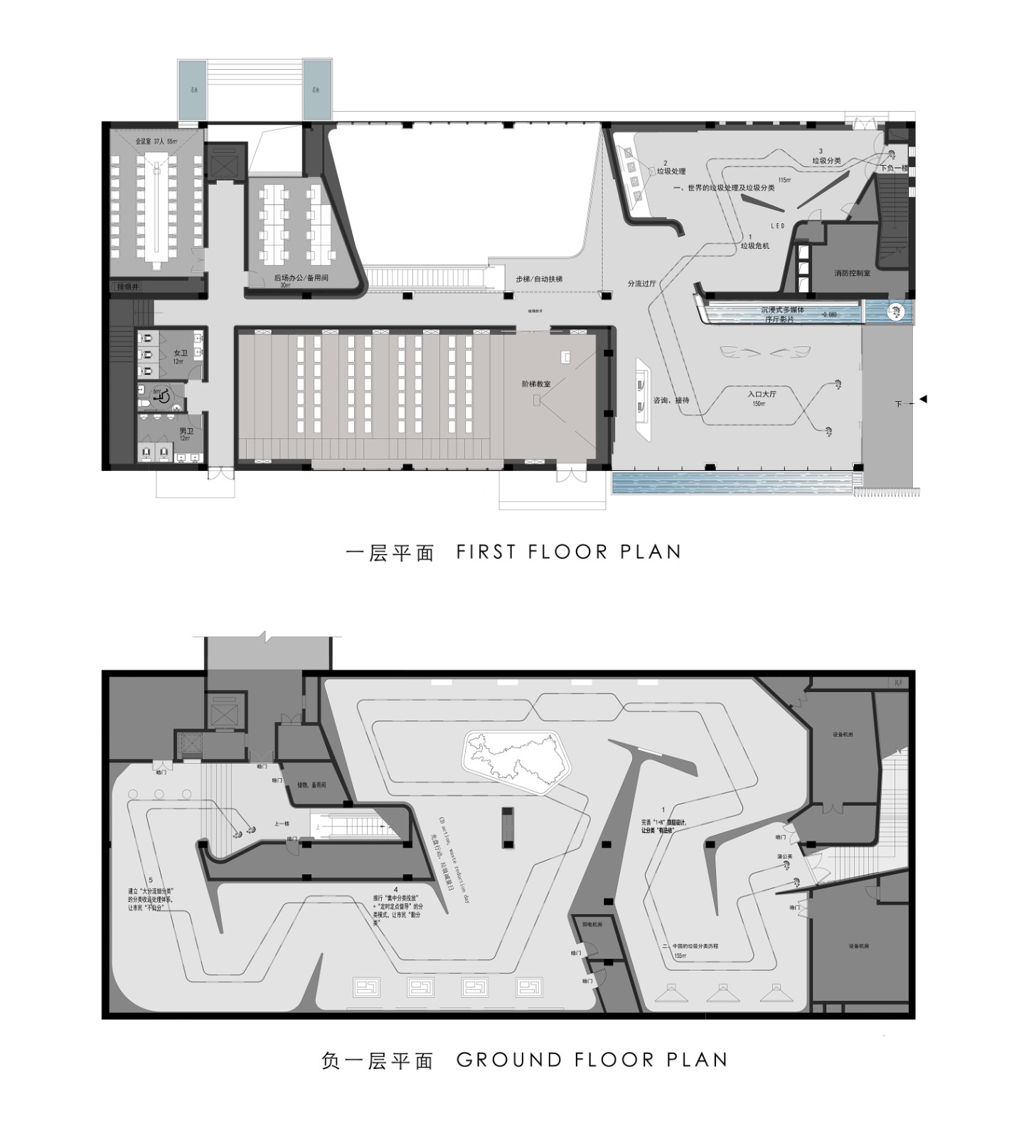 深圳市生活垃圾分类科普教育馆丨中国深圳丨HID华文国际-34
