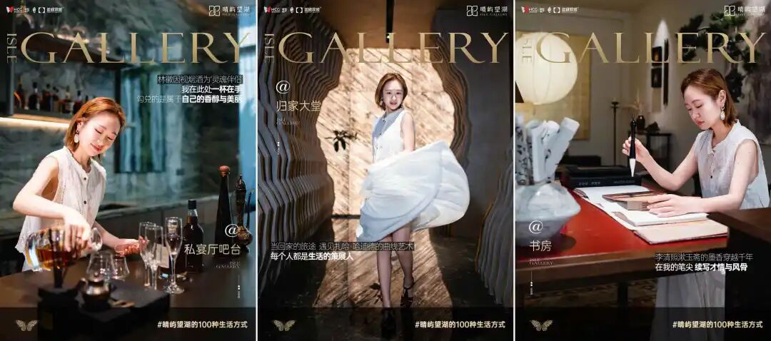 叫好又叫座的“蓝绿好房子”·湖州晴屿望湖-105