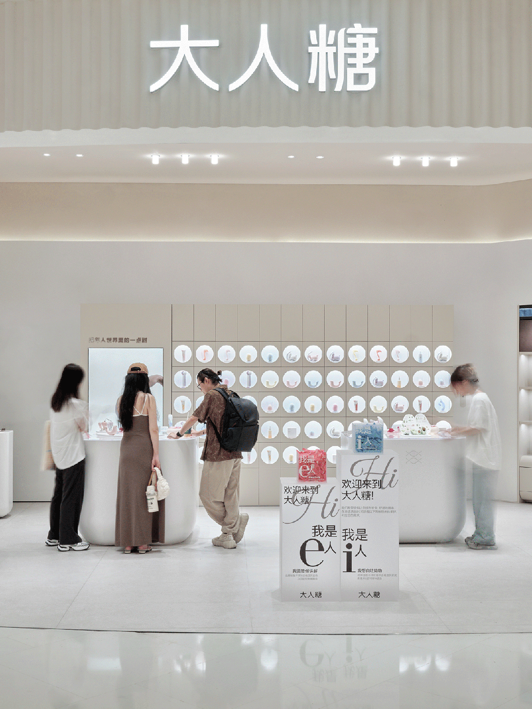 EStudio|大人糖·漩洑水系秀场-45