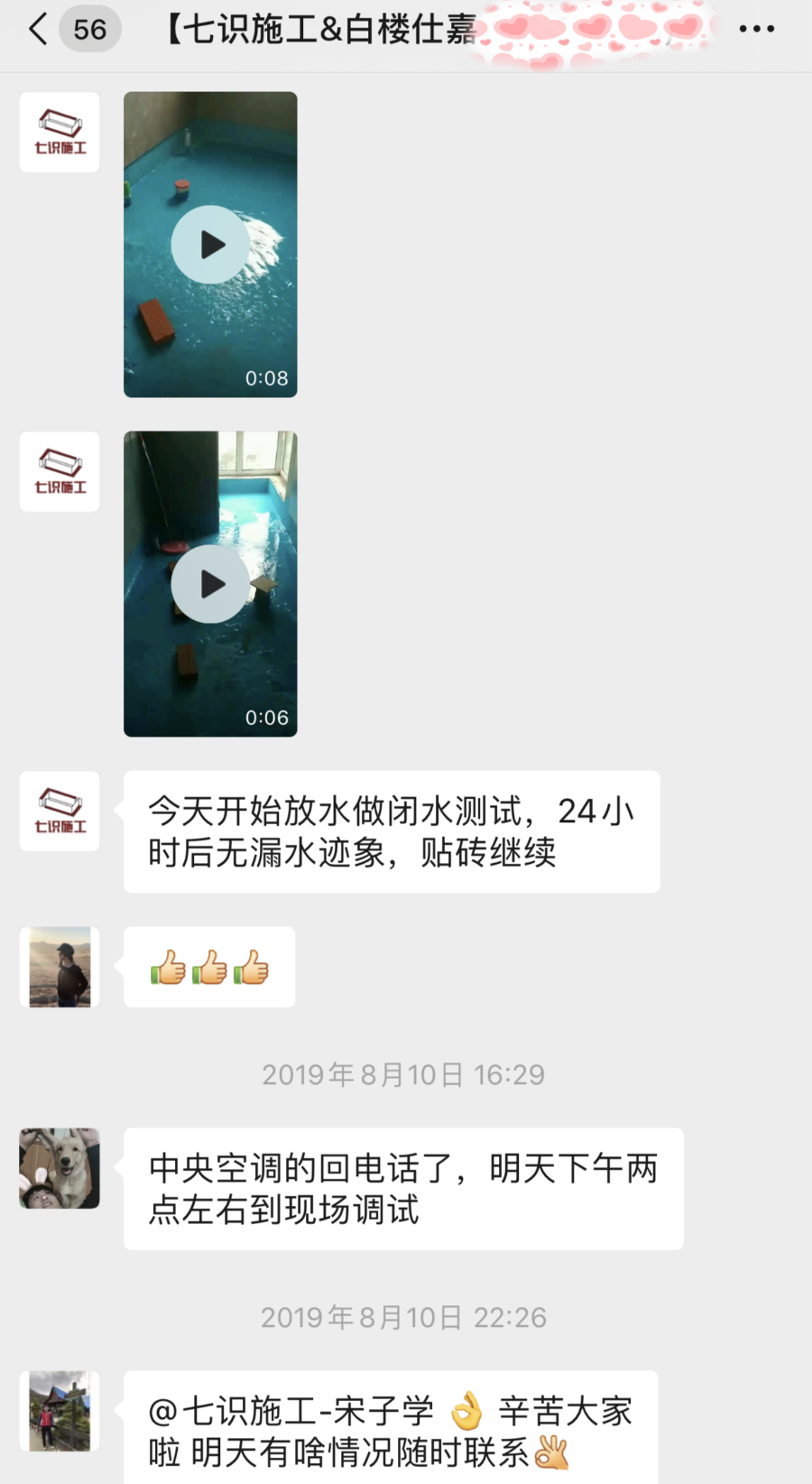 永恒花园 · 180㎡老房变身浪漫之城丨中国天津丨Manas-197