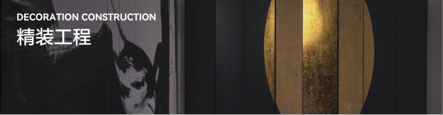 南昌交投·高新未来社区样板间丨中国南昌丨深圳亚兰设计工程集团有限公司-84