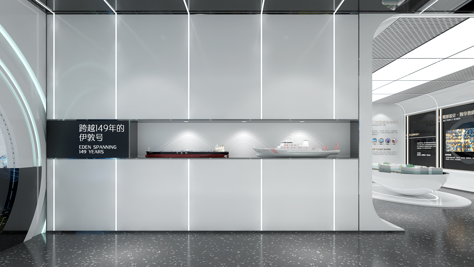 招商 1872 湾区生活体验馆-23