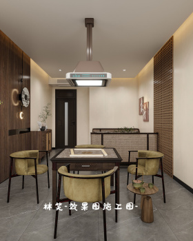 新中式棋牌室｜茶香沁人心，棋牌冶情操