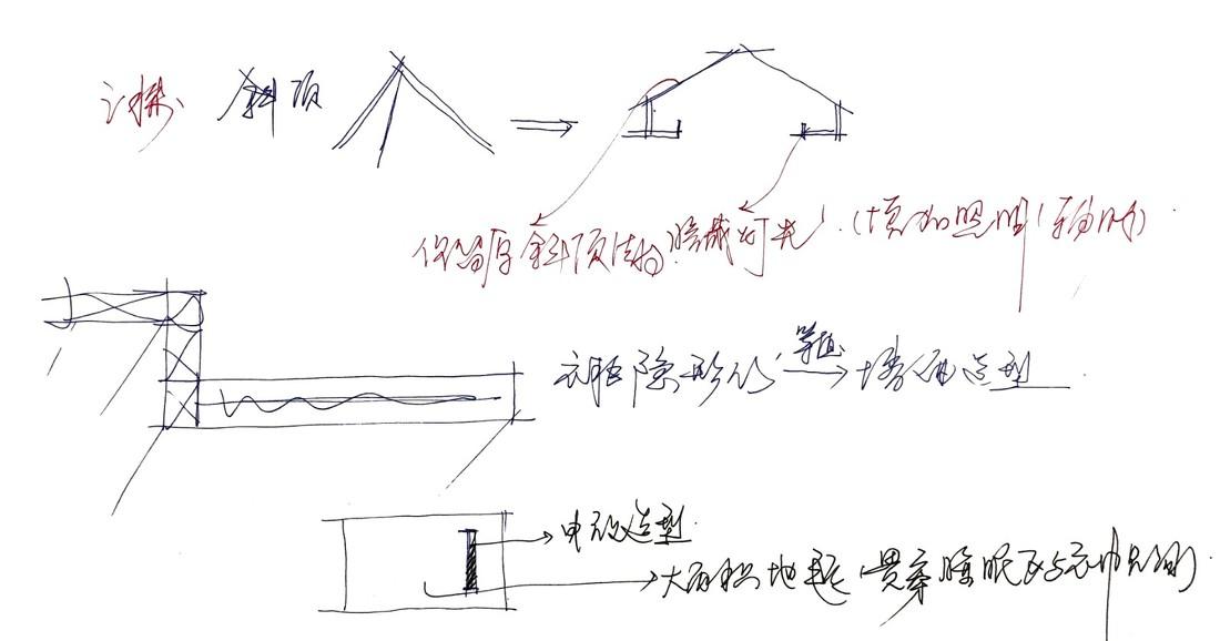 
雅居乐|剑桥郡 沈先生私宅设计 -15