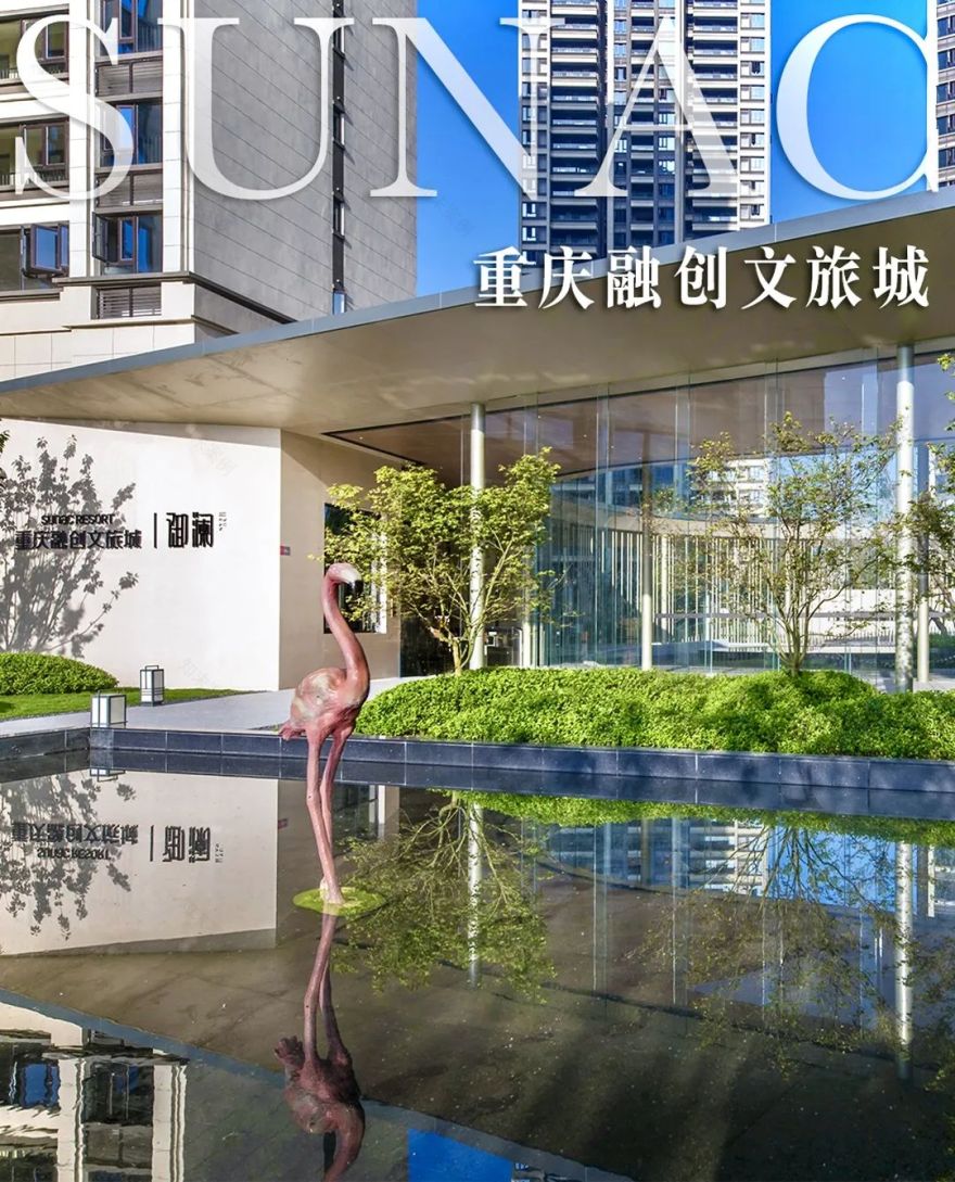 归心交付|重庆融创文旅城实景兑现,予城市惬意生活-1