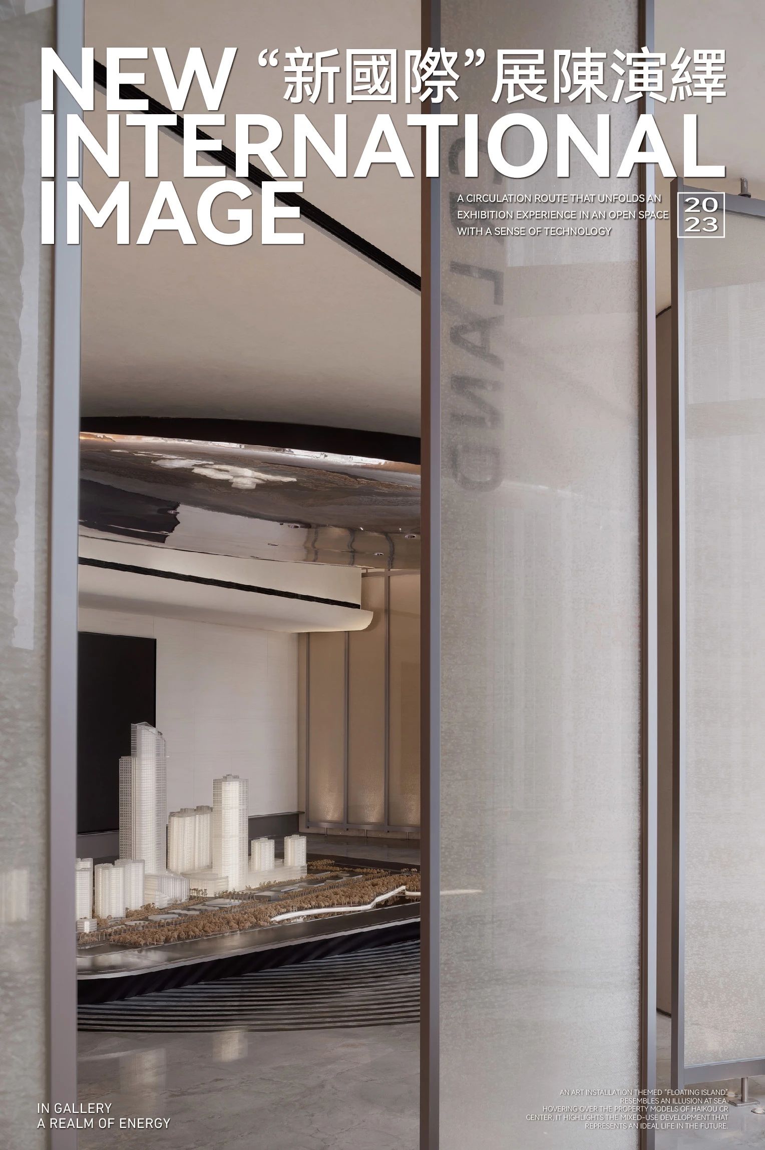 海南华润城市展厅丨中国海南丨TOMO 東木筑造-56