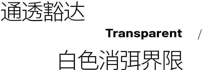 办公空间丨中国成都丨朗生-6