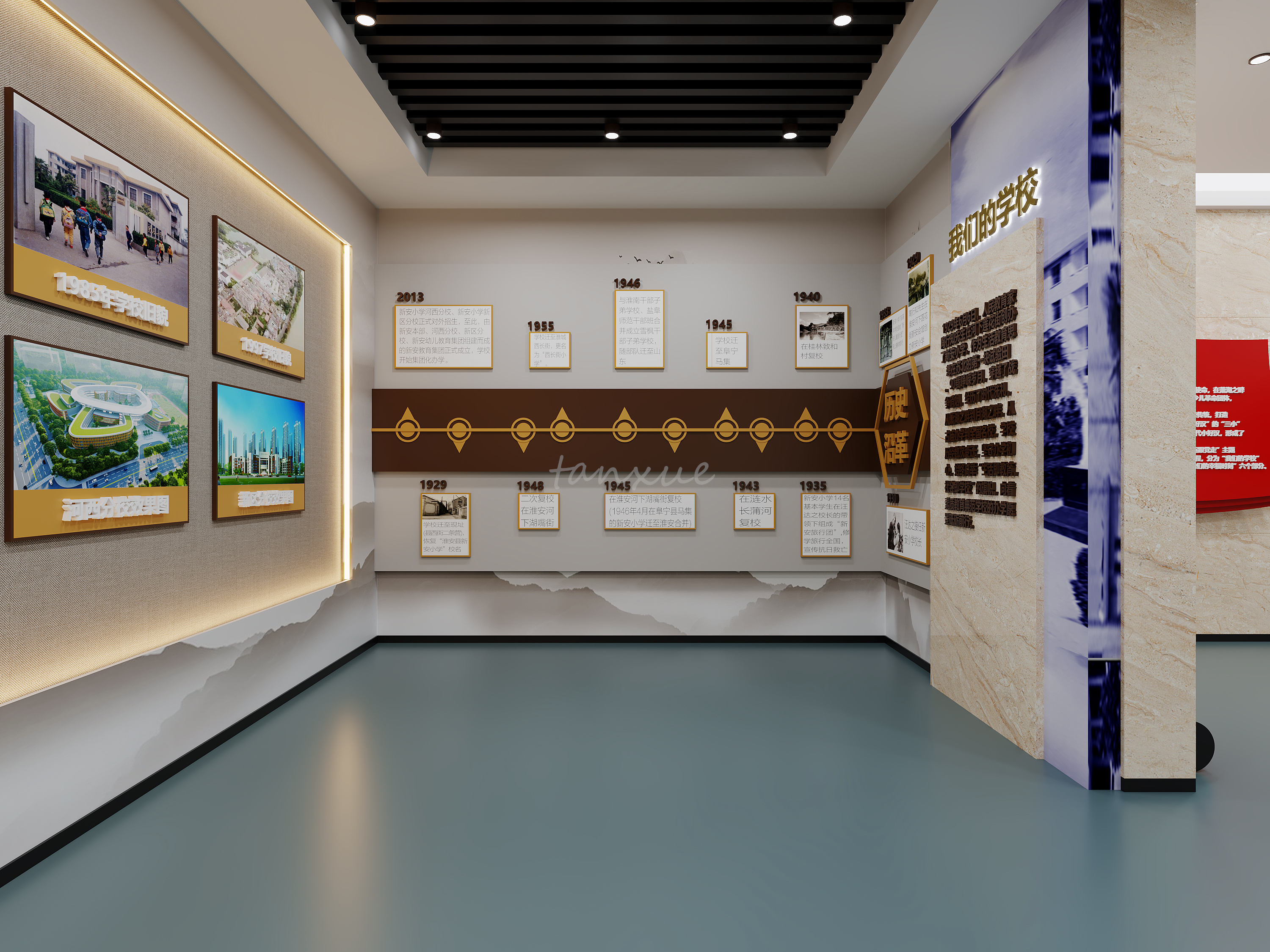 工装—校史馆-5