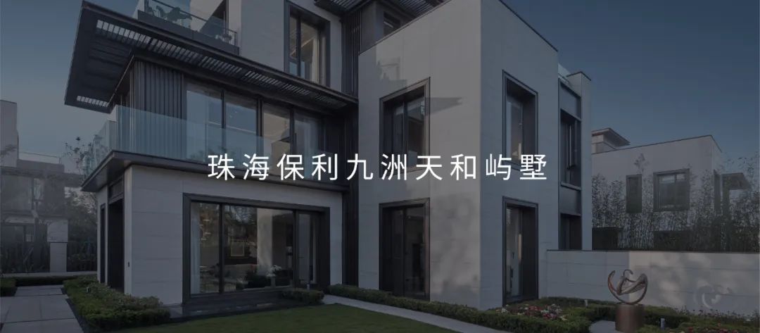 上海越秀仁恒•天樾园和丨中国上海丨UA尤安设计人居创作事业部-108