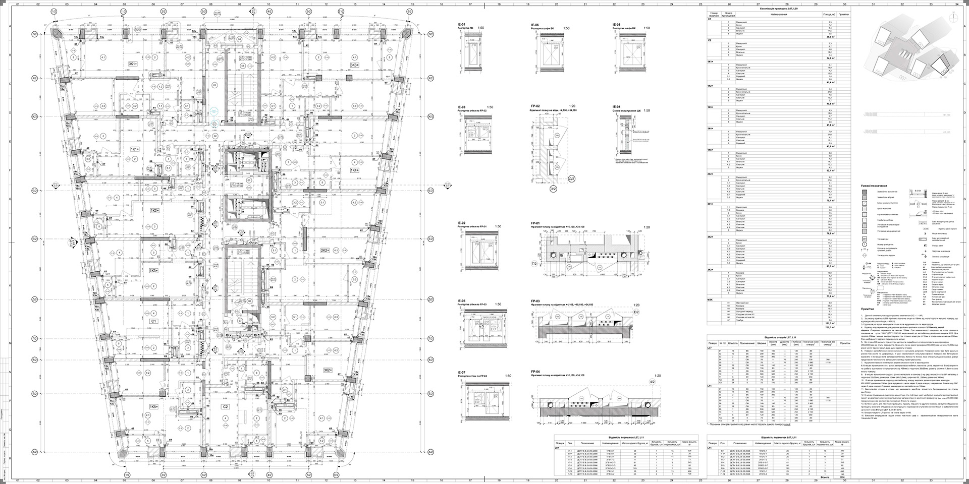 住宅小区· ·002 号楼丨UkraineKyiv丨Archimatika-21