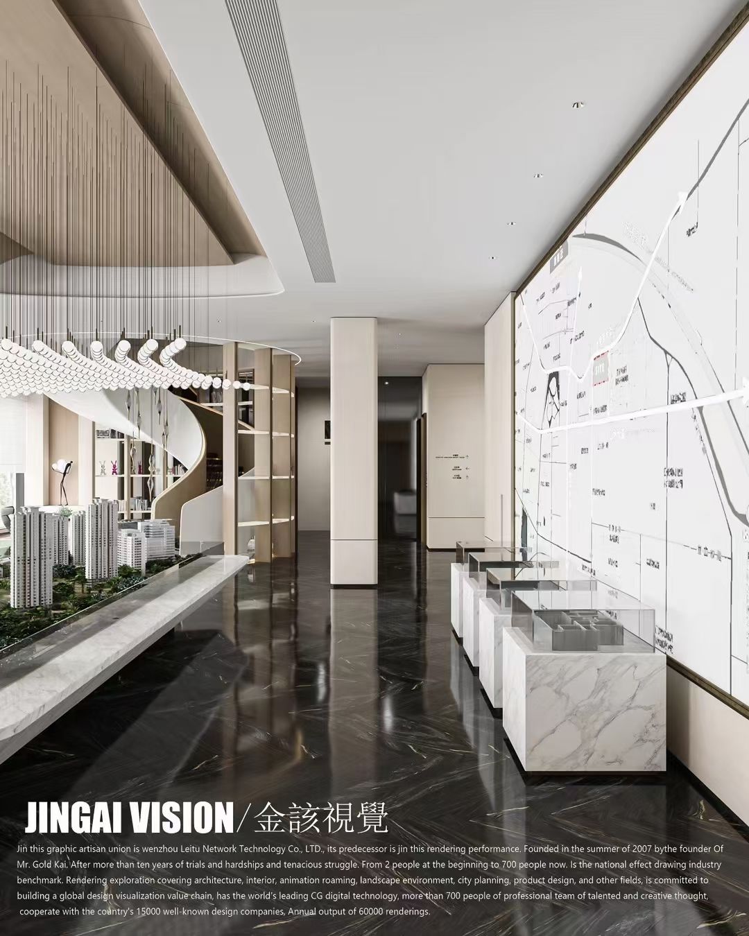 金该视觉 ｜售楼处-9