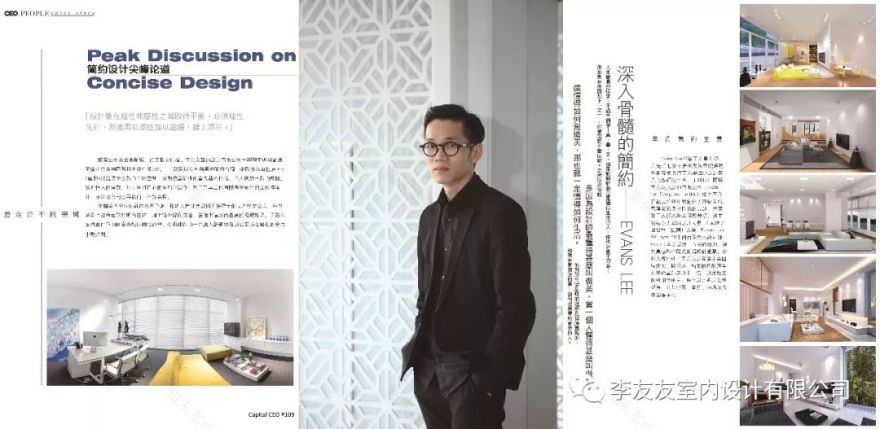 广州新锐室内设计师李友友 | 简约美学打造舒适家居-42