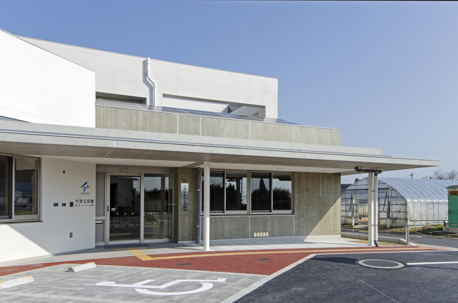 今津公民館老人いこいの家複合施設丨環・設計工房-5