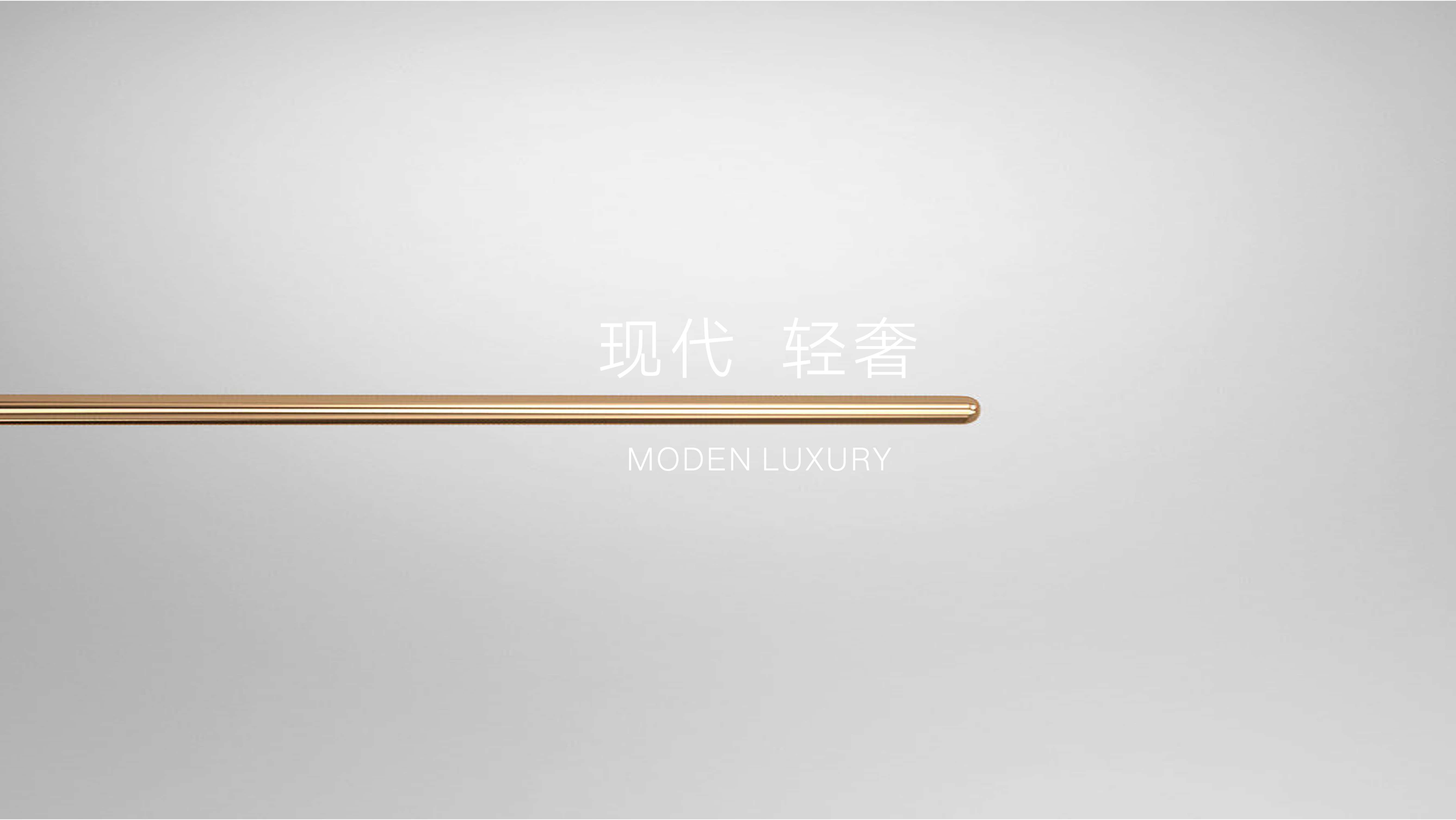 地产示范区营销氛围包装设计-5