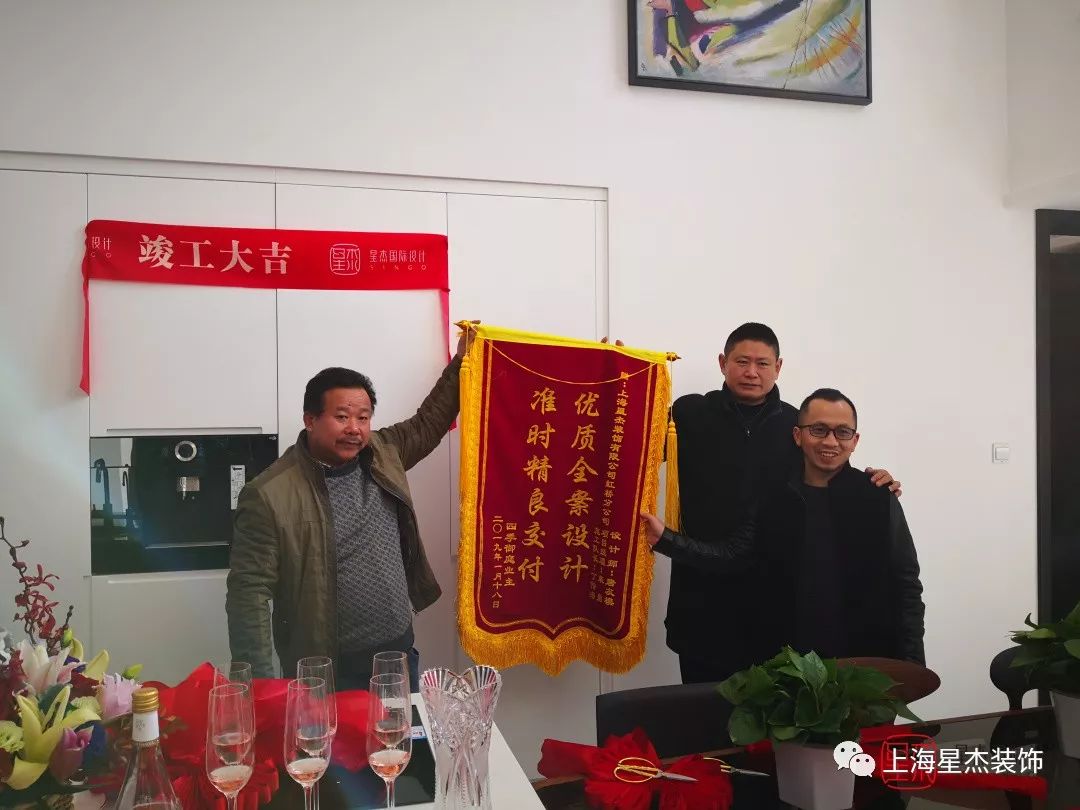 四季御庭别墅竣工仪式,专业温馨的幸福感空间-12