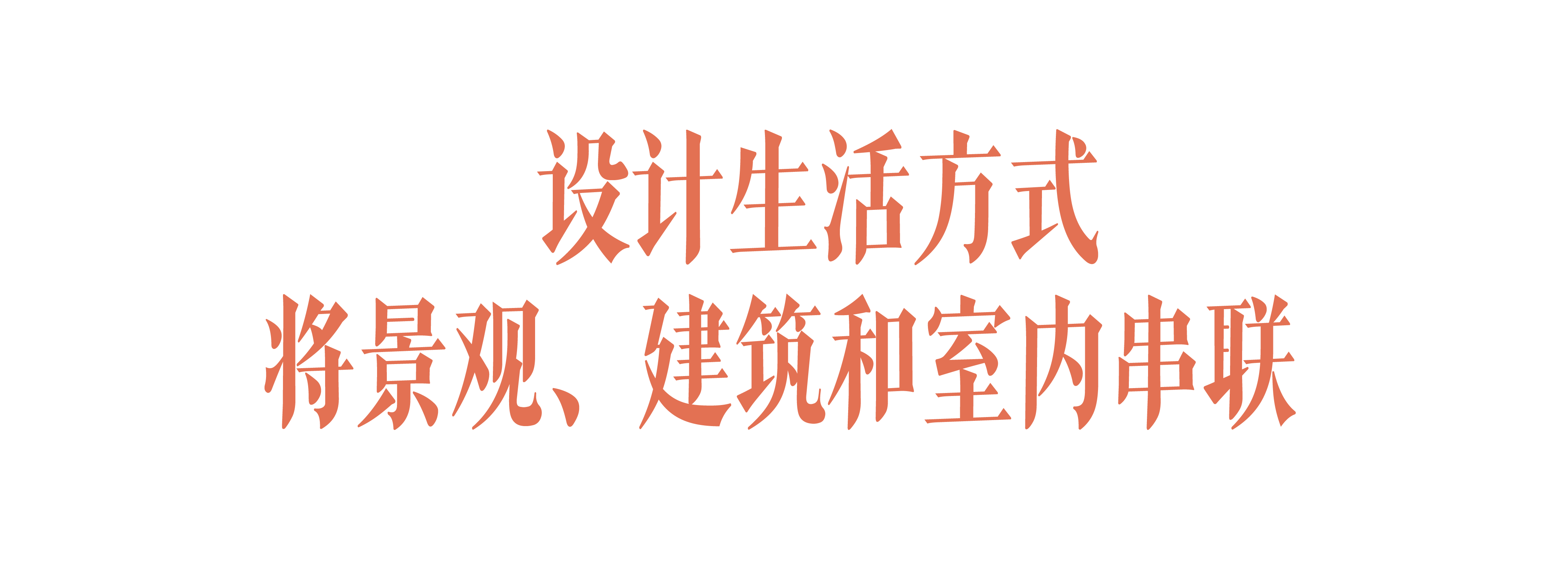 上海西郊野奢园林之家丨中国上海丨亚邑室内设计-30