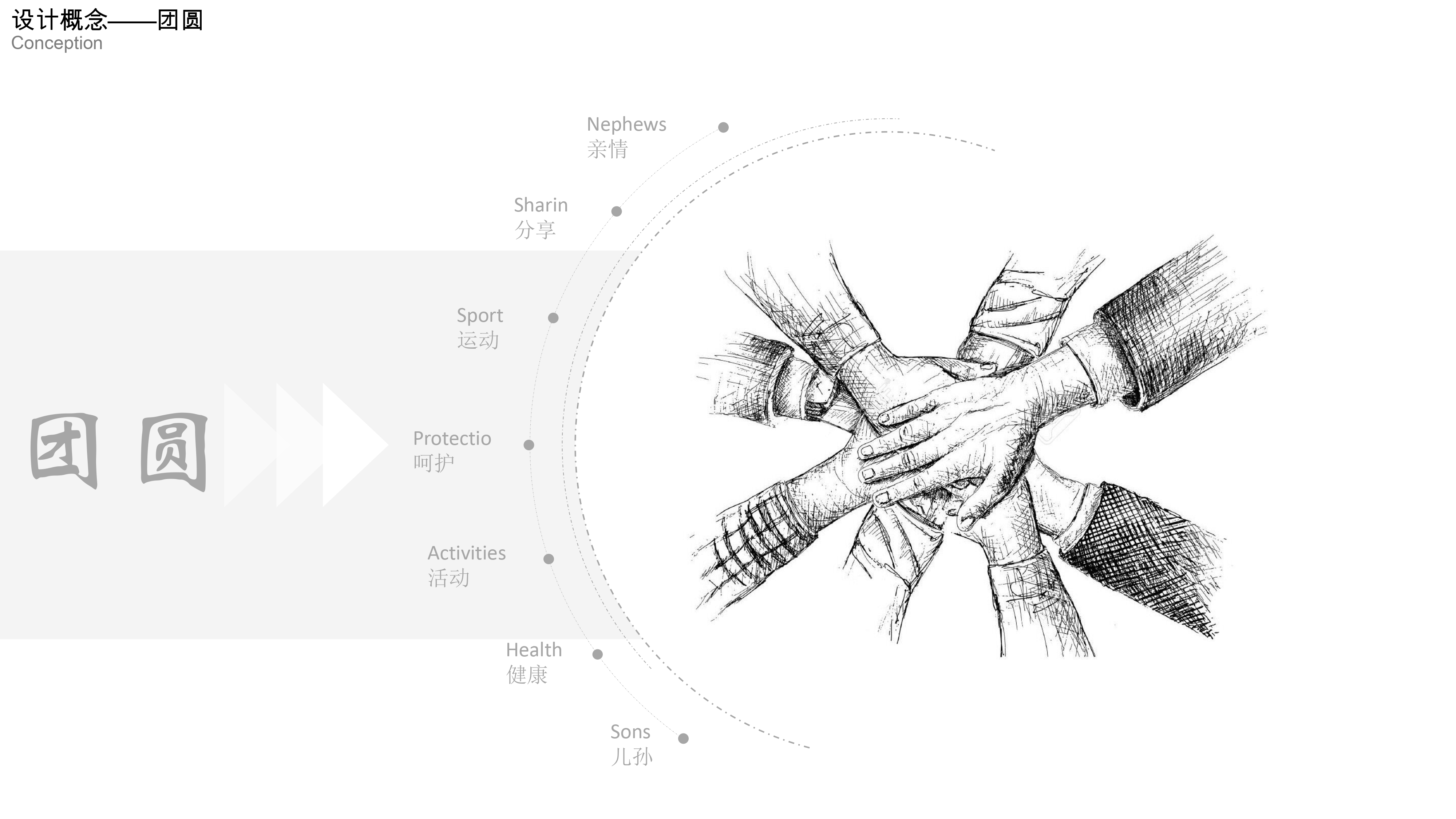 CITIC Chongming Elderly Community – Sales Office-31