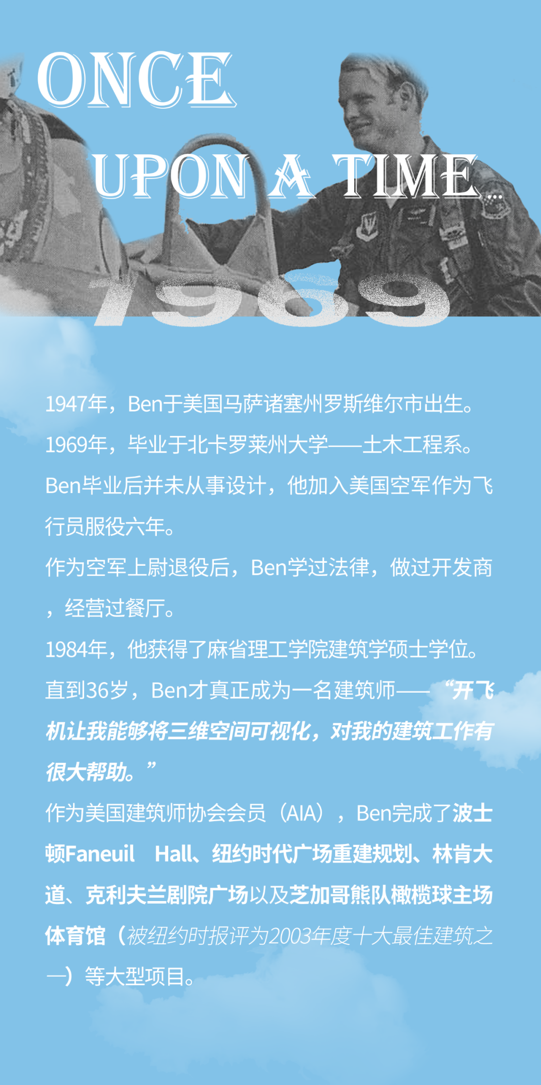 All About Benjamin Wood-3