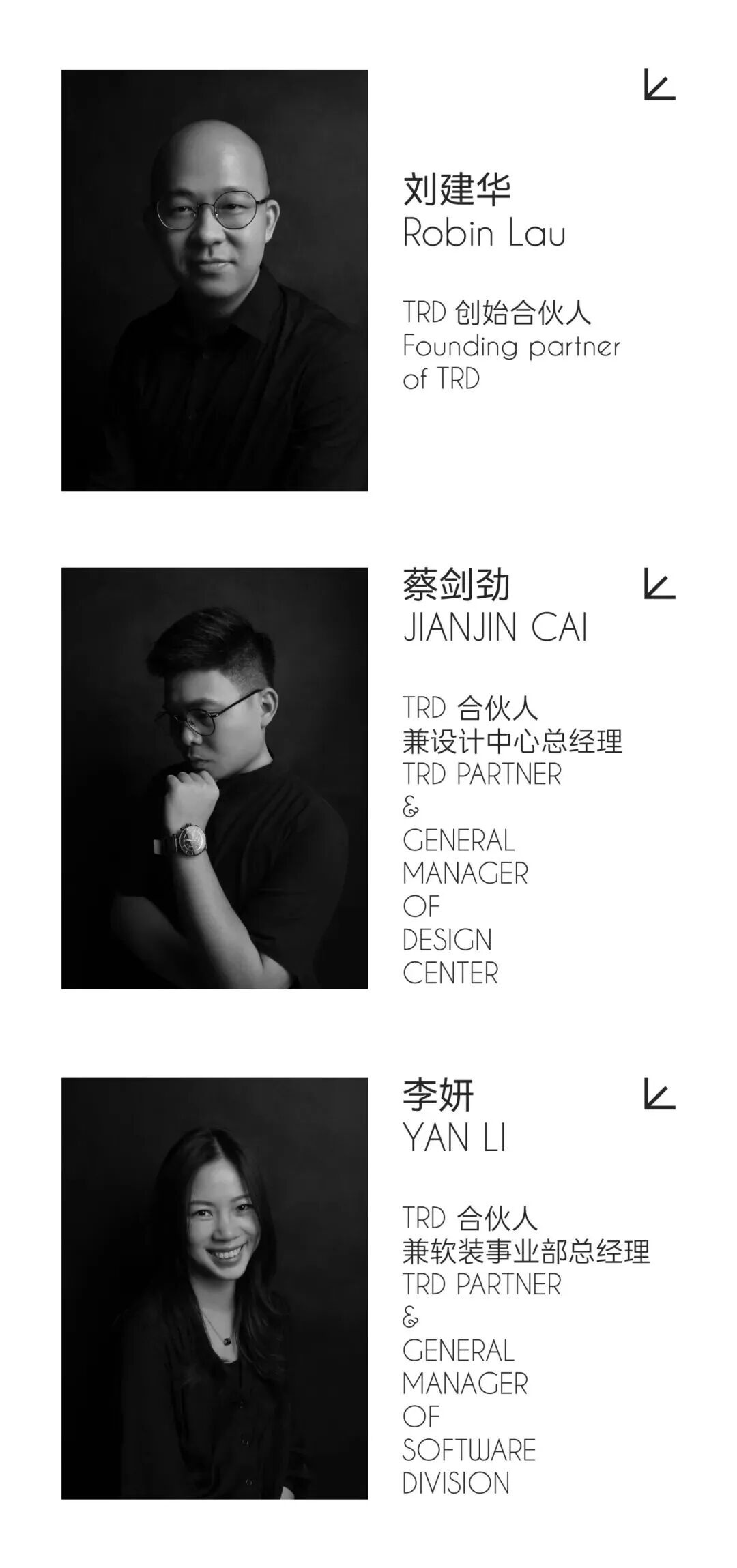 越秀好房子展厅丨TRD尺道设计-49