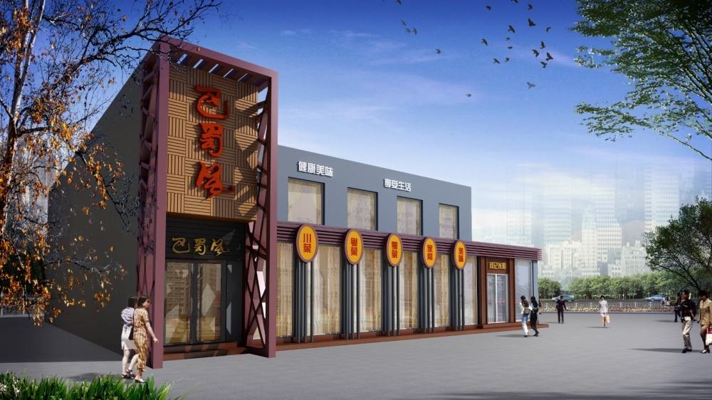 巴蜀风川菜馆餐饮设计项目-7