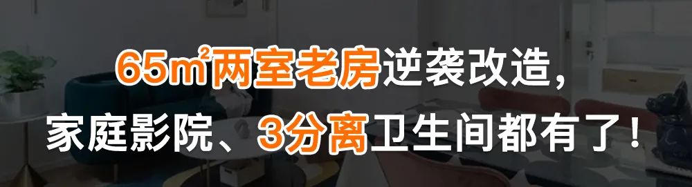 45㎡学区房藏露书意园林设计-70