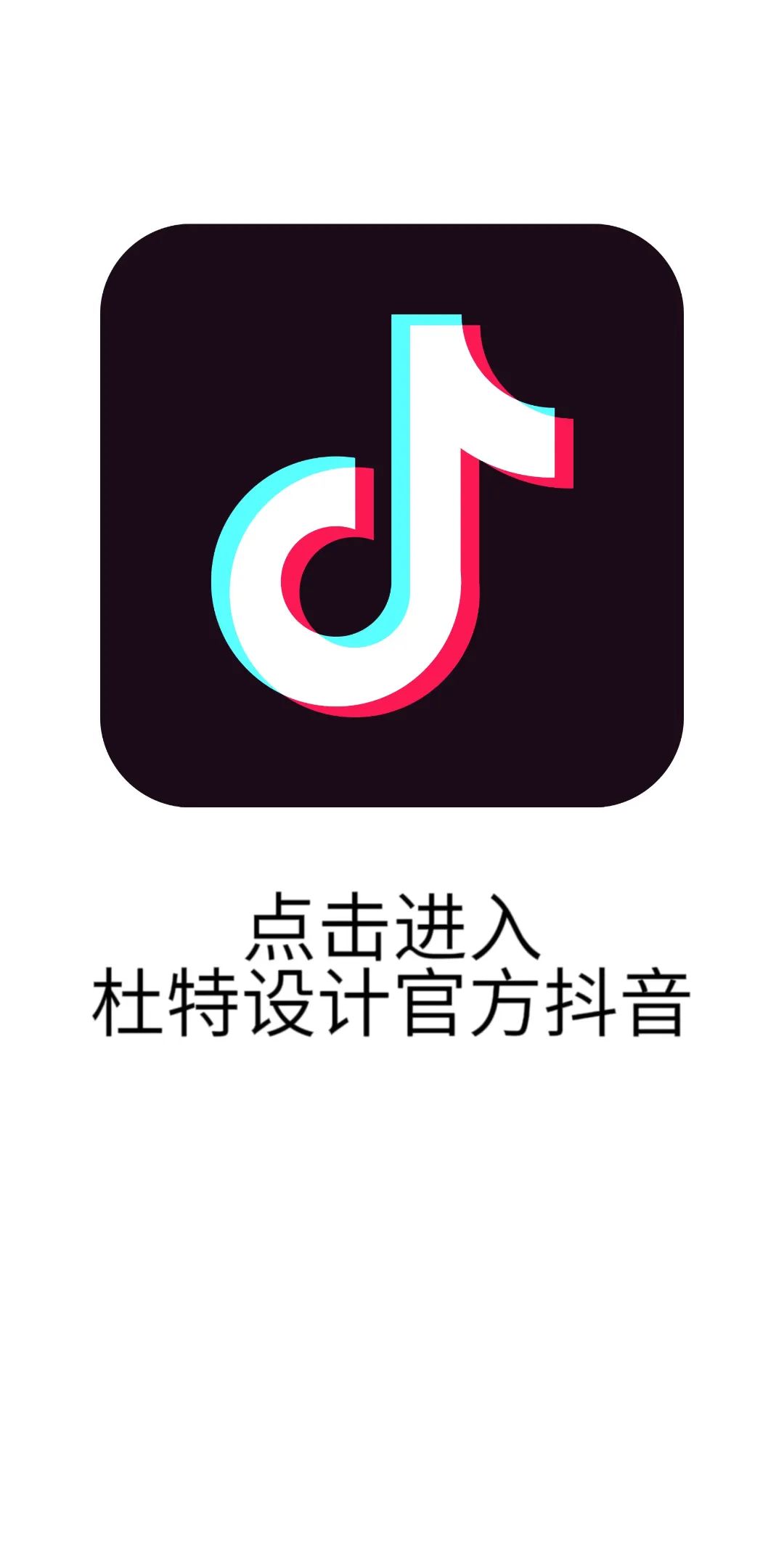 现代科技简约风格的办公室设计汇金国际金融中心丨杜特设计-65