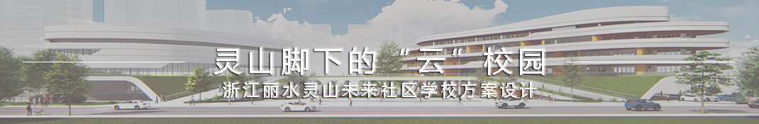 云南省玉溪技师学院扩建项目方案设计丨中国玉溪丨思序产教融合研究中心,云南建学综合设计院-116