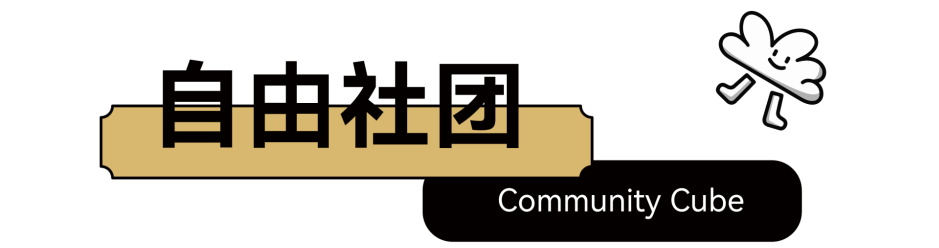 南兴未来社区邻里中心建设项目丨中国杭州丨深圳東木空间设计有限公司-78