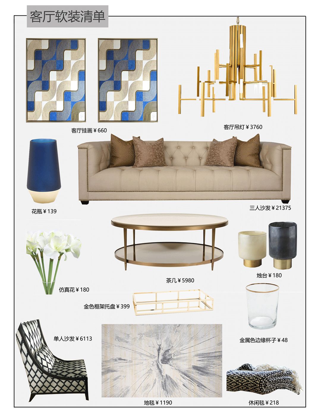 成都光舞云端 | 清羽设计的人间烟火美宅-50