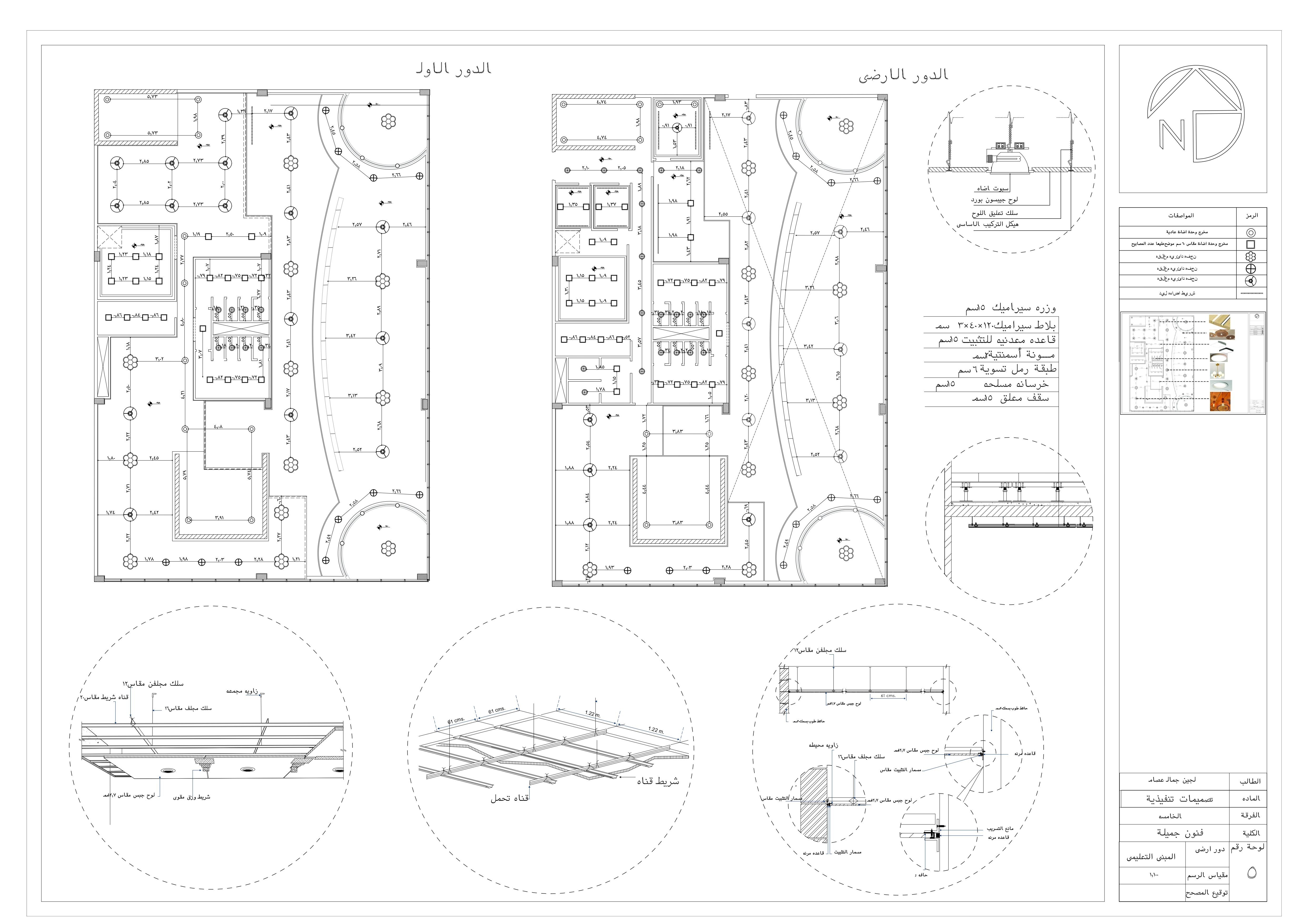 Cassa restaurant working project+3d renders-13