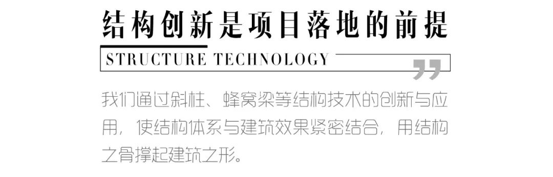 景德镇昌南里艺术中心 | 斜柱设计助力异形建筑落地-9