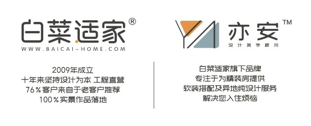 华发国际海岸 95 平三房两卫清新简约设计-73