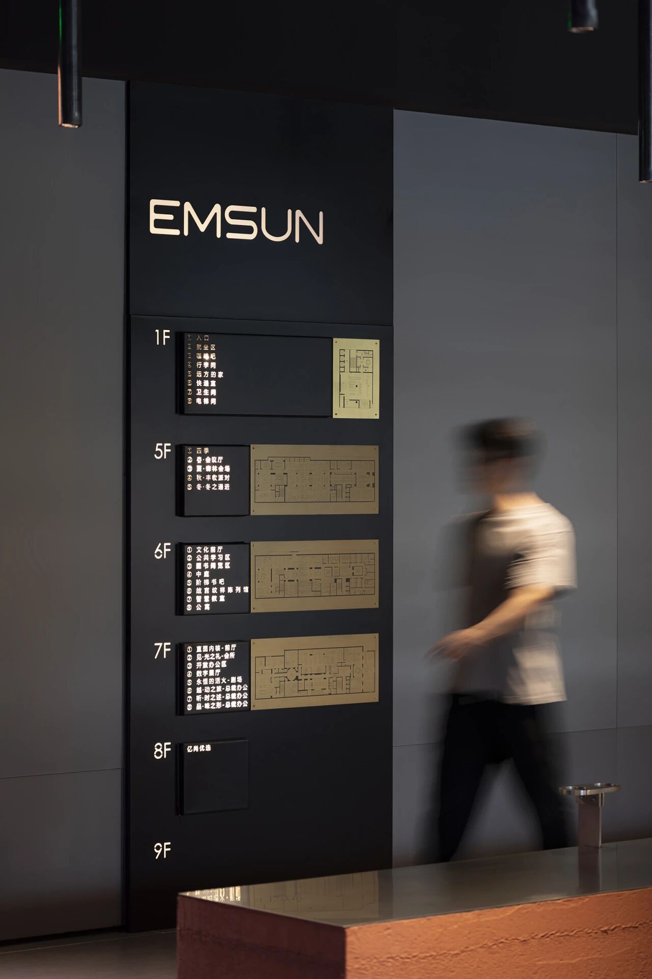 EMSUN亿尚客户中心丨中国清远丨UCE右见设计-29